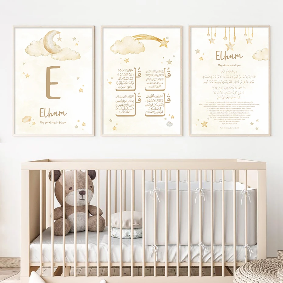 Nome del bambino personalizzat - Baby Nursery Accessories recensione e prezzo