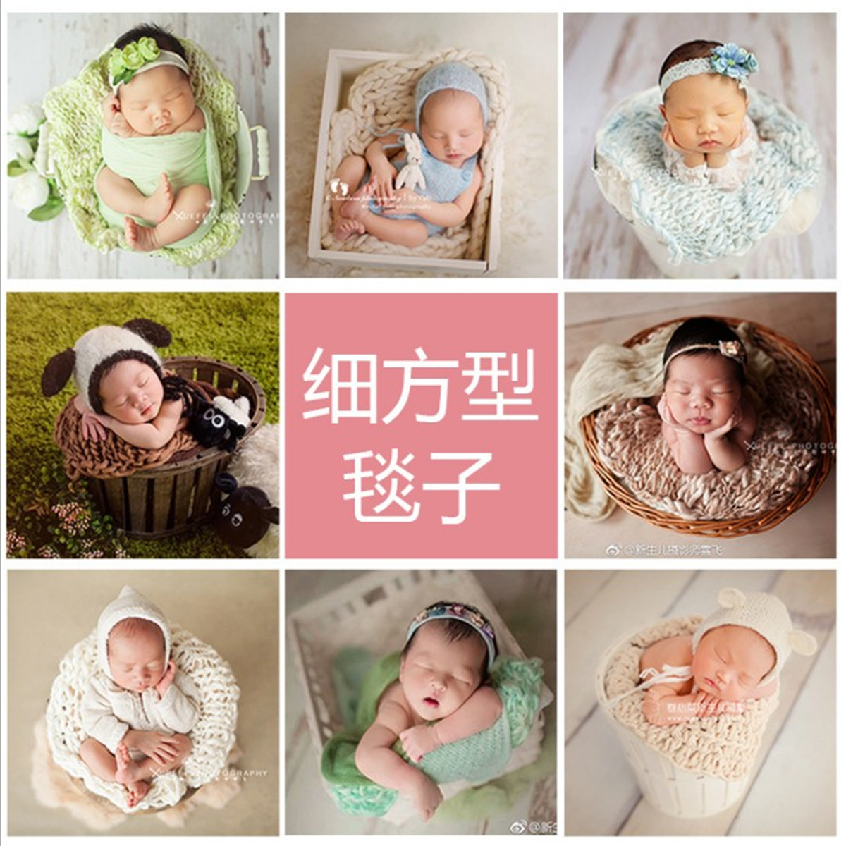 Puntelli per fotografia neonat - Baby Wrap Stretchy recensione e prezzo